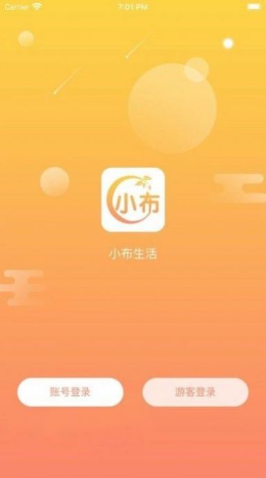 小布生活1