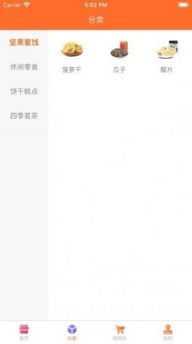 小布生活2