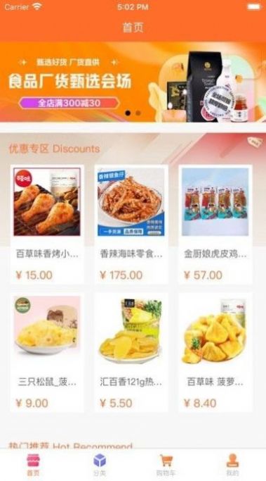 小布生活3