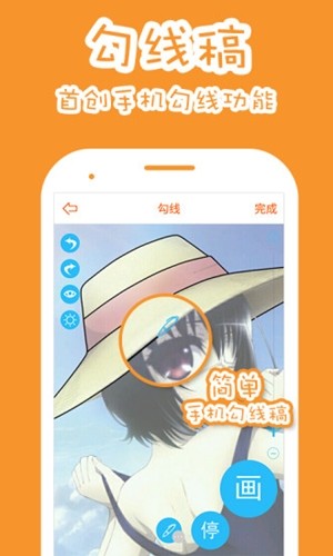果凍橡皮章1