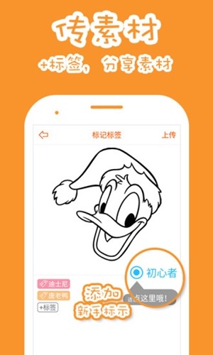 果凍橡皮章5