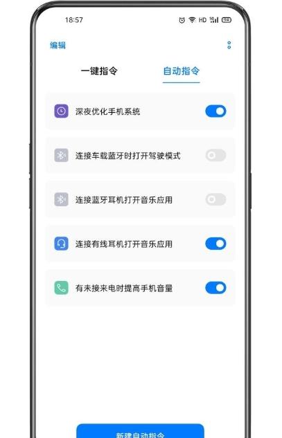 小布指令4