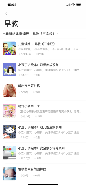 小布語音助手2