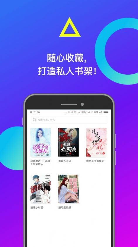 小布找書1