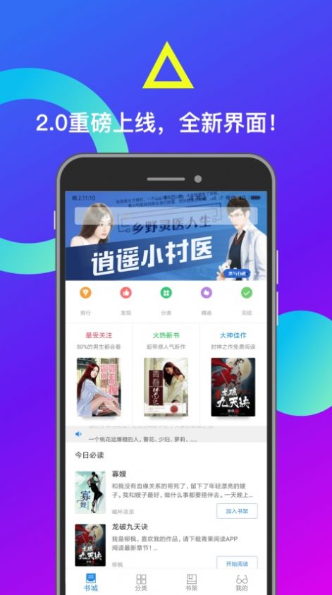 小布找書3