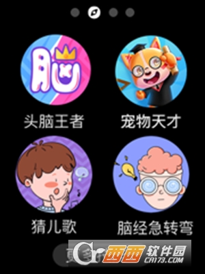 小度app2