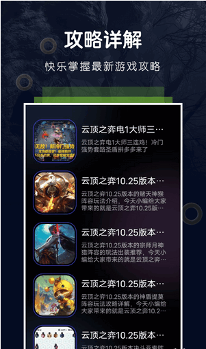 愛吾助手1