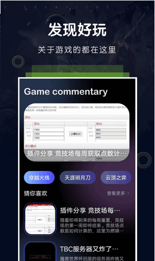 愛吾助手2