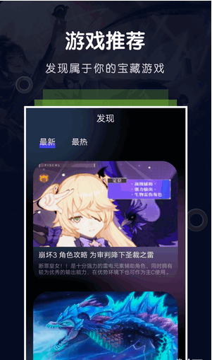 愛吾助手4