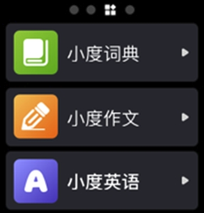 小度(語音通話工具)V6.3.5 安卓正式版1