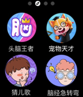 小度(語音通話工具)V6.3.5 安卓正式版2