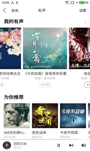 小度之家4