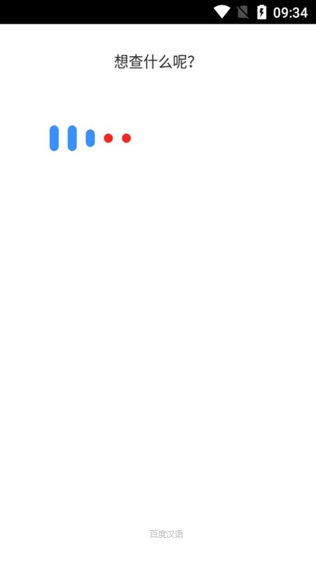 小度字典1