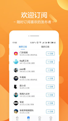 小度視頻1