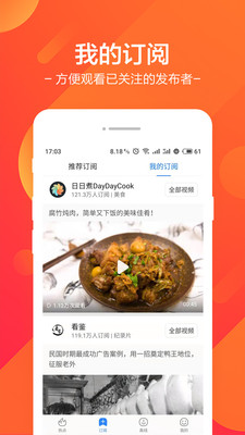 小度視頻2