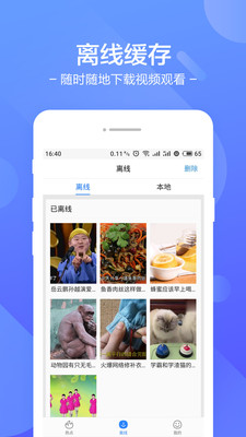 小度視頻3
