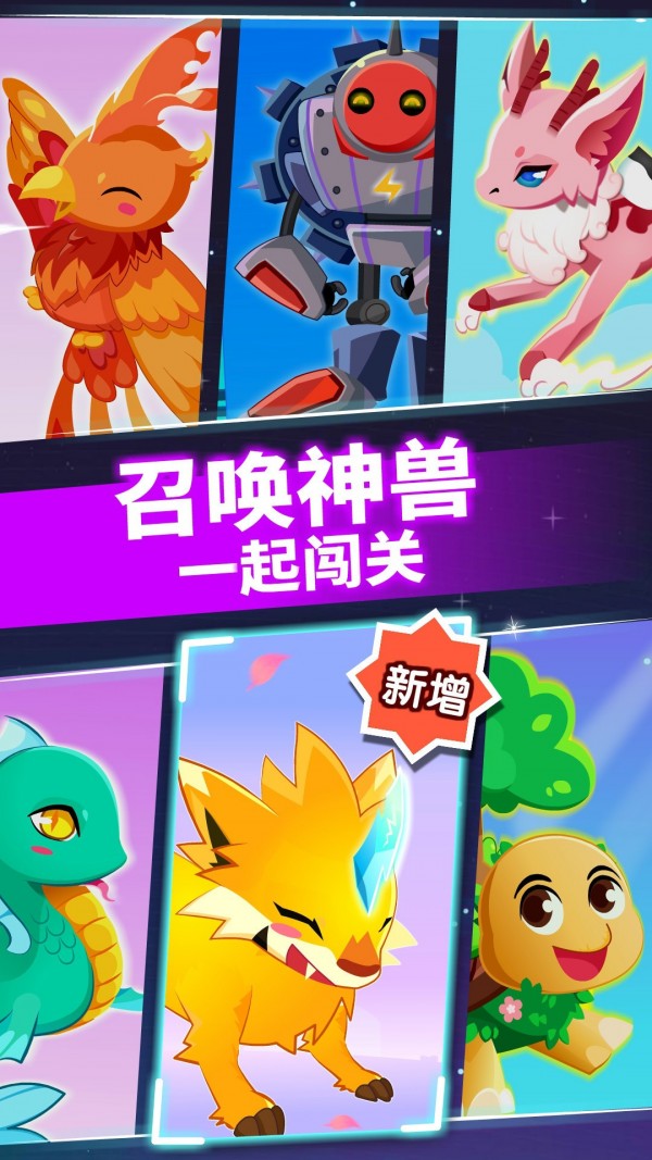 奇妙邏輯冒險(xiǎn)5