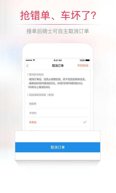小度飛俠2