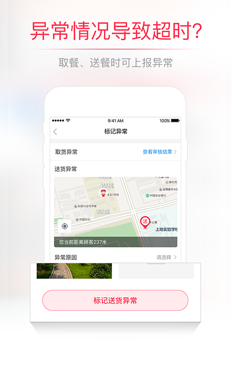 小度飛俠3
