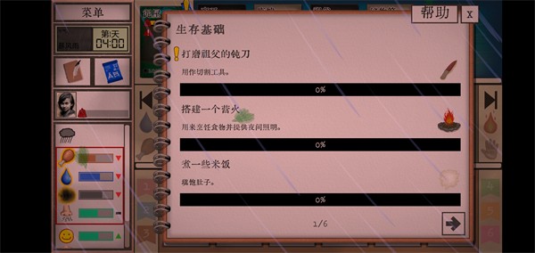 卡牌生存熱帶島嶼完整版2