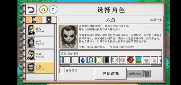 卡牌生存熱帶島嶼完整版4