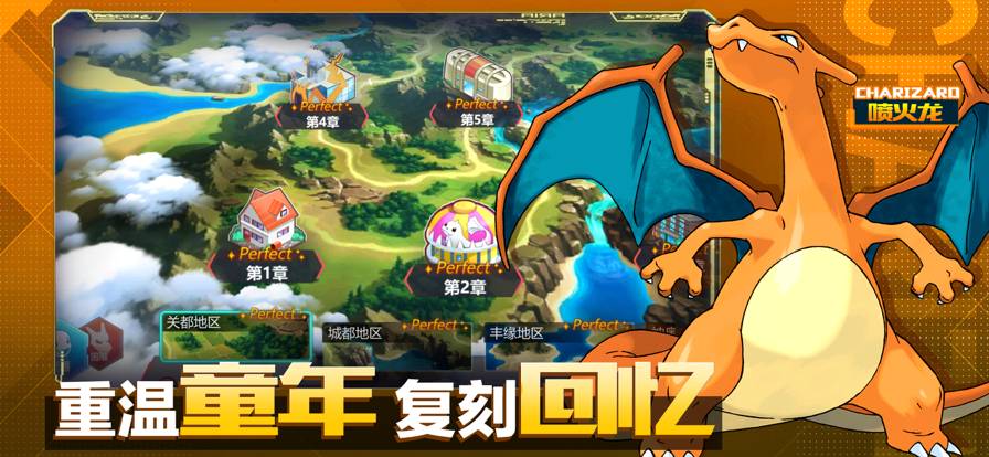 去吧精靈球蘋果版2
