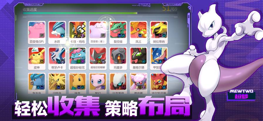 去吧精靈球蘋果版3