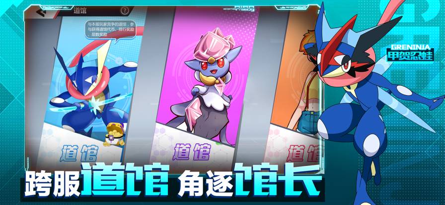 去吧精靈球蘋果版5