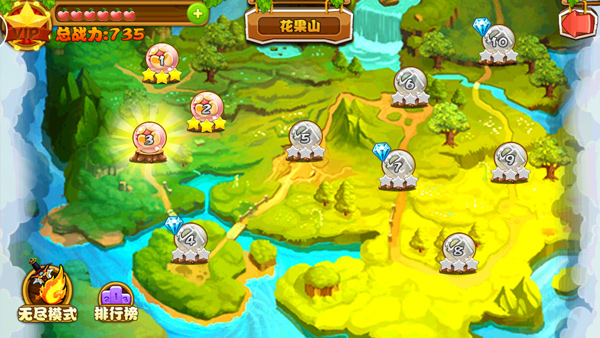 果寶特攻v2.43