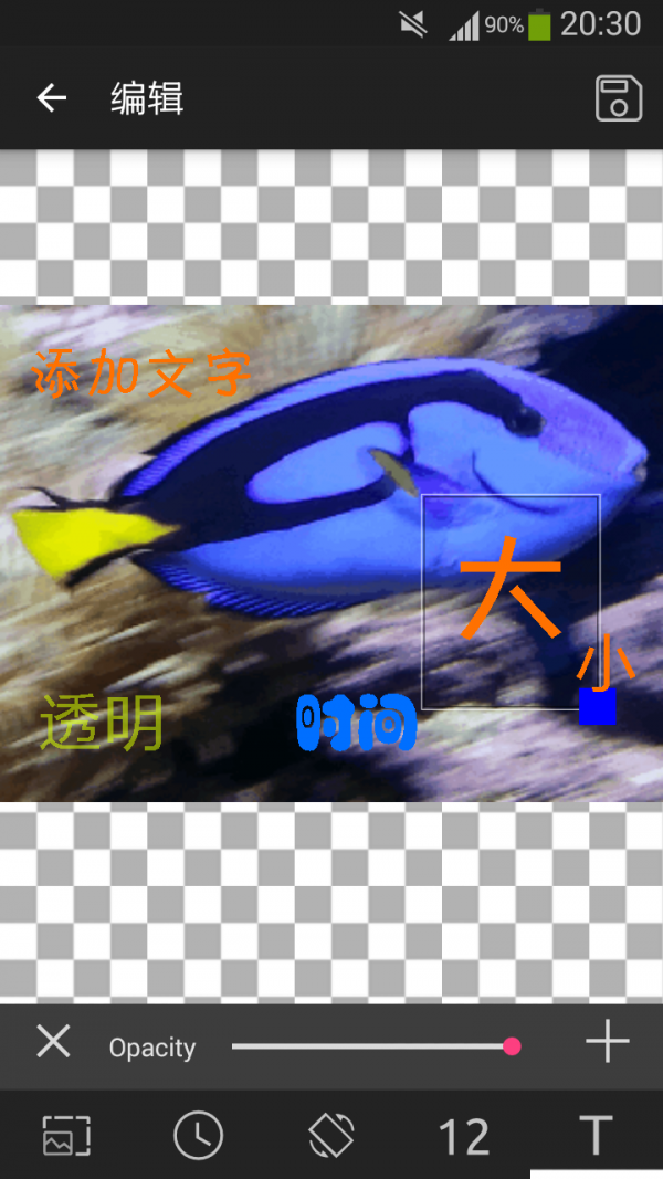 GIF工作室3