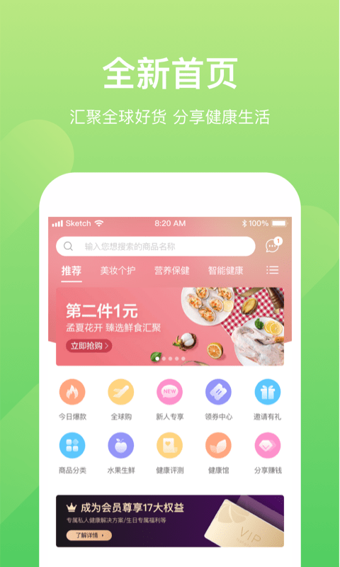 小康助手1
