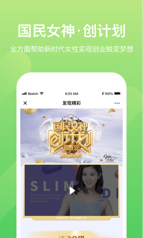 小康助手4