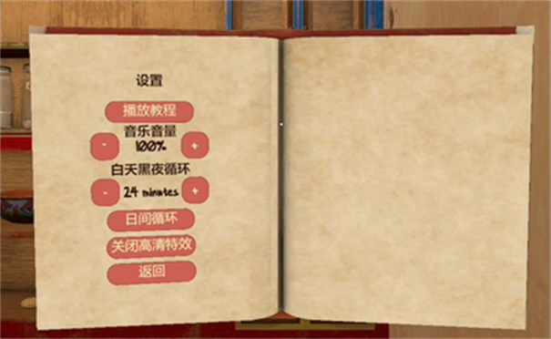小忍計(jì)劃變態(tài)版1