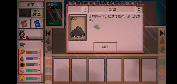 卡牌生存熱帶島嶼v1.052