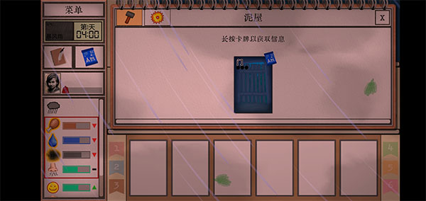 卡牌生存熱帶島嶼v1.053
