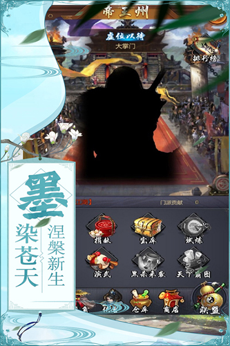奇門1