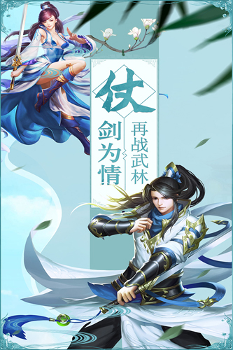 奇門2