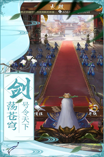 奇門3