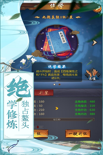 奇門4