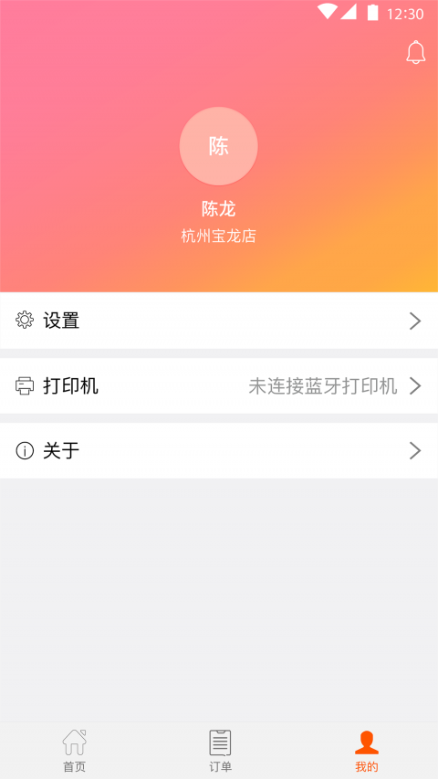 好碼齊3
