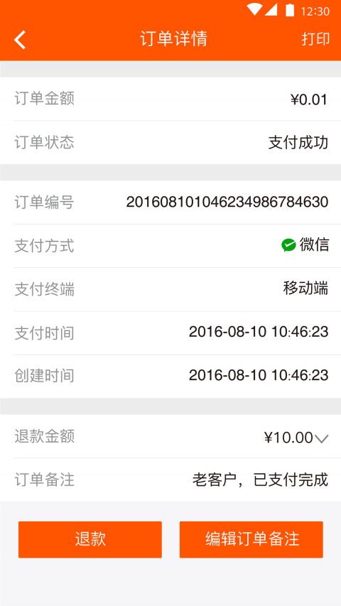 好碼齊4