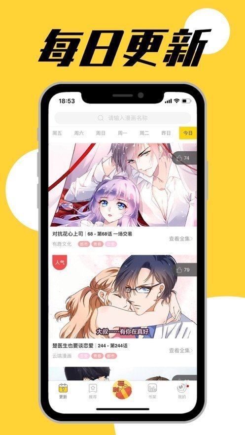 GG漫畫1