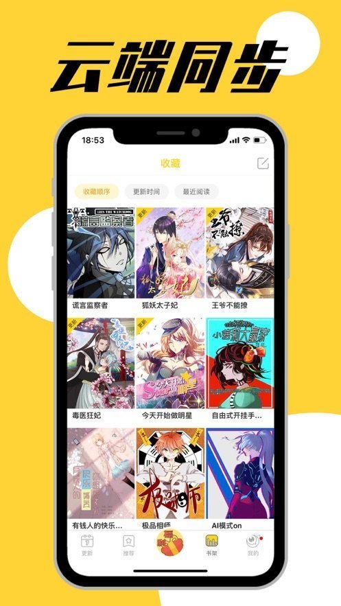GG漫畫2