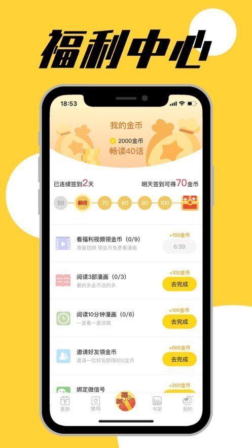 GG漫畫3