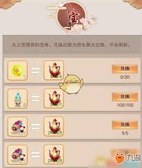 想不想修真阴神花哪里刷-如何在想不想修真中获得更多阴神花