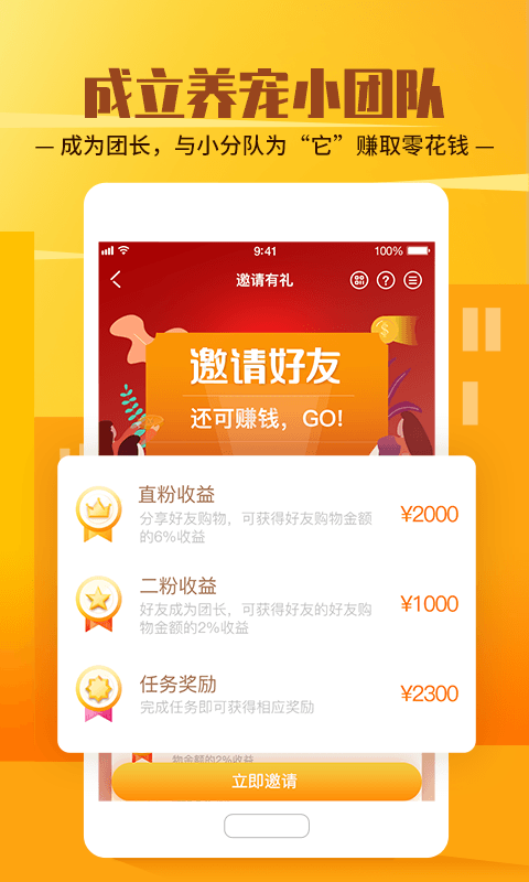 它嗅寵物5