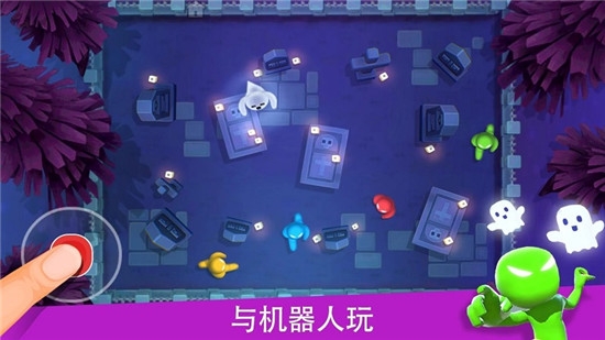 火柴人派對無限金幣版4