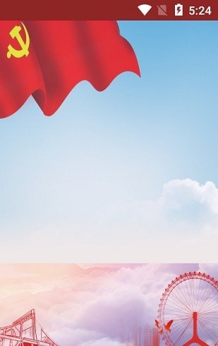 天津老干部1