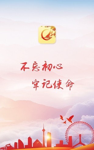 天津老干部3