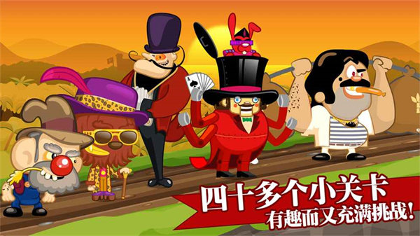 大頭賽車內(nèi)置菜單3